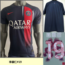 LEE KANG IN #19 PSG Home Chinese Dragon Font Player Version Jersey 2023/24 李刚元中文龙名字 ★★