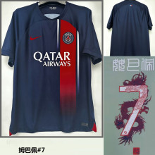 MBAPPE #7 PSG 1:1 Quality Home Chinese Dragon Font Fans Jersey 2023/24 姆巴佩 中文龙名字 ★★
