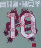 O. Dembélé #10 PSG 1:1 Quality Home Chinese Dragon Font Fans Jersey 2023/24 登贝莱 中文龙名字 ★★