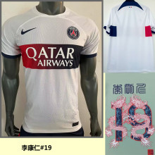 LEE KANG IN #19 PSG Away Chinese Dragon Font Player Version Jersey 2023/24 李刚元中文龙名字 ★★