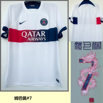 MBAPPE #7 PSG 1:1 Quality Away Chinese Dragon Font Fans Jersey 2023/24 姆巴佩 中文龙名字 ★★