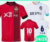 2024/25 FC Seoul Away White Fans Jersey 首尔FC