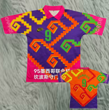 1995 Mexico Purple Campos #9 GoalKeeper Retro Soccer Jersey 会杯客