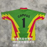 1994 Mexico Red Campos #1 GoalKeeper Retro Soccer Jersey主