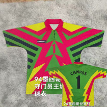 1994 Mexico Red Campos #1 GoalKeeper Retro Soccer Jersey主