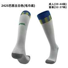 2024/25 Brazil Home White Sock