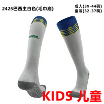 2024/25 Brazil Home White Kids Sock