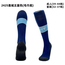 2024/25 Man City Home Blue Sock