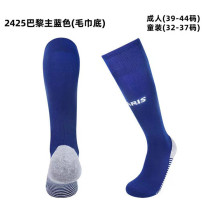 2024/25 PSG Home Blue Sock