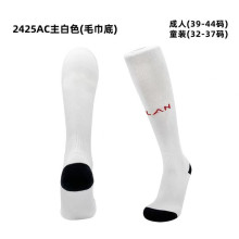 2024/25 AC Milan Home White Sock