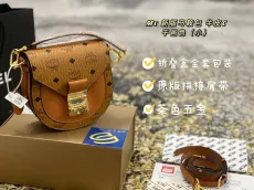 エムシーエム コピーバッグ MCM 2021新作 ショルダーバッグ mcm211101-2