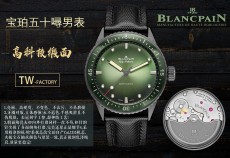 ブランパン時計  BLANCPAIN2022新しい時計