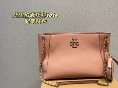 トリーバーチバッグ TORY BURCH2022新作トートバッグ