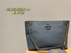 トリーバーチバッグ TORY BURCH2022新作トートバッグ