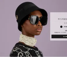グッチサングラスGUCCI 2023新作 メガネ