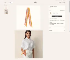 エルメスマフラーHERMES 2023新作 リボン