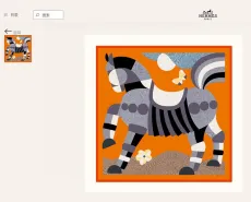 エルメスマフラーHERMES 2023新作 織馬シルク スクエアスカーフ