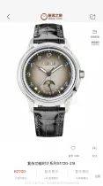 パテックフィリップ時計PATEK PHILIPPE 2023 新作ウォッチ