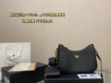 プラダバッグPRADA 2023新作 3 in 1 バッグ
