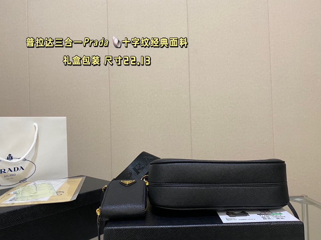 プラダバッグPRADA 2023新作 3 in 1 バッグ