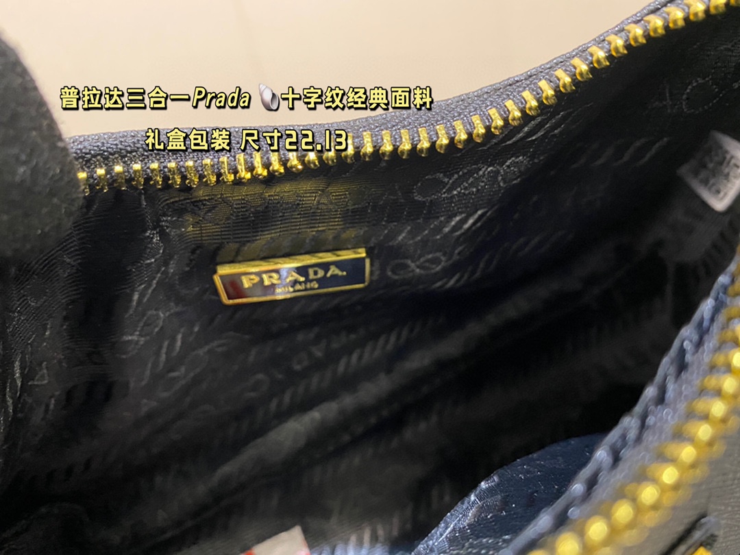 プラダバッグPRADA 2023新作 3 in 1 バッグ