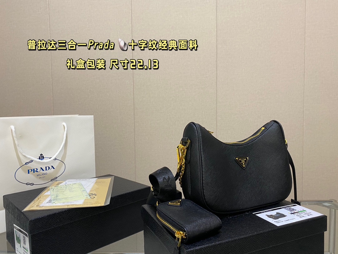 プラダバッグPRADA 2023新作 3 in 1 バッグ