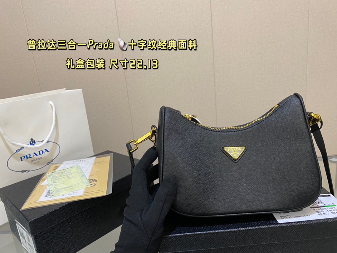 プラダバッグPRADA 2023新作 3 in 1 バッグ