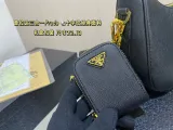 プラダバッグPRADA 2023新作 3 in 1 バッグ
