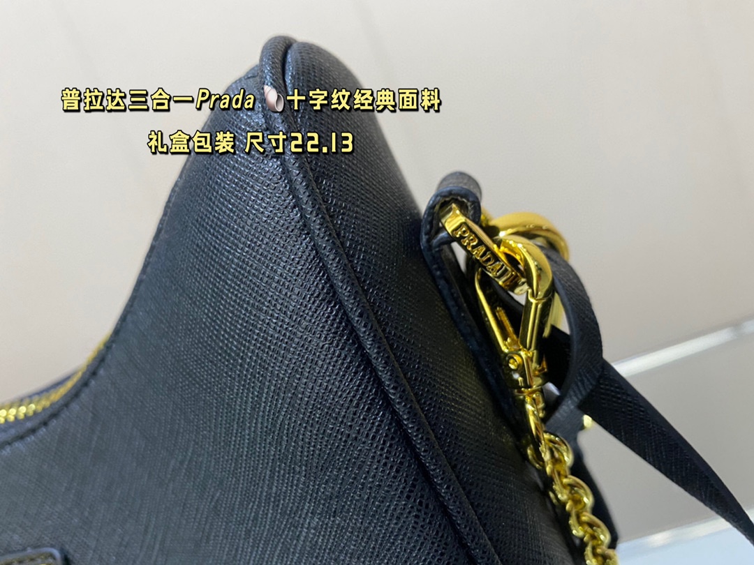 プラダバッグPRADA 2023新作 3 in 1 バッグ