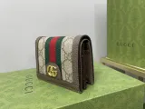 グッチ財布GUCCI 2023年新作 上質ショートクリップ 523155