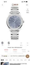 ピアジェ時計Piaget 2023年新作レディースウォッチ