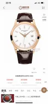 パテックフィリップ時計PATEK PHILIPPE 2023 新作 クラシックウォッチ