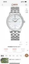 パテックフィリップ時計PATEK PHILIPPE 2023 ニュークラシックシリーズ 腕時計