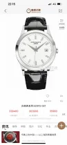 パテックフィリップ時計PATEK PHILIPPE 2023 新作 クラシックウォッチ