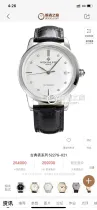 パテックフィリップ時計PATEK PHILIPPE 2023 ニュークラシックシリーズ 腕時計