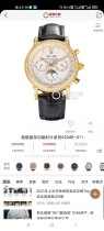 パテックフィリップ時計PATEK PHILIPPE 2023新作 機能性クロノグラフシリーズ 腕時計