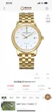パテックフィリップ時計PATEK PHILIPPE 2023 ニュークラシックシリーズ 腕時計