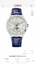 パテックフィリップ時計PATEK PHILIPPE 2023 新作 コンプリケーション タイムピース ウォッチ