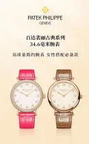 パテックフィリップ時計PATEK PHILIPPE 2023年新作 クラシックシリーズ レディース 腕時計