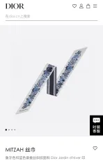 ディオールマフラーDIOR 2023新作 トレンディなリトルリボン