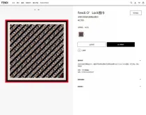 フェンディマフラーFENDI 2023新作 チェーン柄 シルク スクエアスカーフ