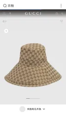 グッチ帽子GUCCI 2023新作 バケットハット