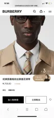 バーバリーネクタイBURBERRY 2023新作 メンズ ネクタイ
