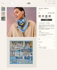 エルメスマフラーHERMES 2023新作 ホリデーシーナリー シルク スクエアスカーフ