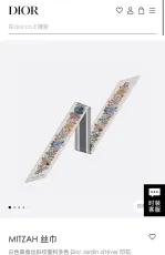 ディオールマフラーDIOR 2023新作 トレンディなリトルリボン