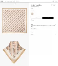 フェンディマフラーFENDI 2023新作 チェーン柄 シルク スクエアスカーフ