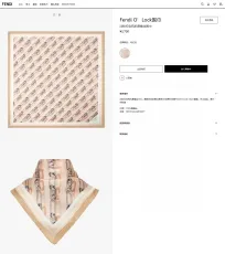 フェンディマフラーFENDI 2023新作 チェーン柄 シルク スクエアスカーフ