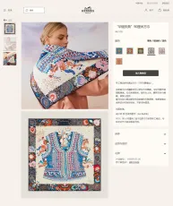 エルメスマフラーHERMES 2023新作マフラー
