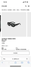 セリーヌサングラスCELINE 2023年新作 メガネ