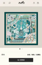 エルメスマフラーHERMES 2023年新作 シルク スクエアスカーフ